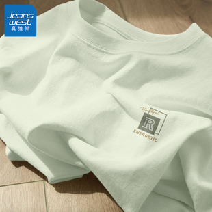 真维斯纯棉短袖t恤男款夏季绿色男士上衣2026新款宽松体恤男装L