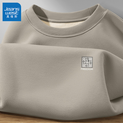 真维斯加绒圆领卫衣男款无帽秋冬款保暖加厚外套男冬季男士上衣Q