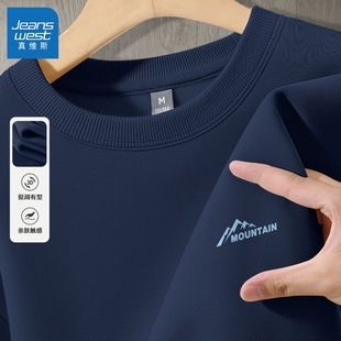 真维斯藏青色卫衣男士简约百搭外套男款2026新款秋季长袖上衣男L