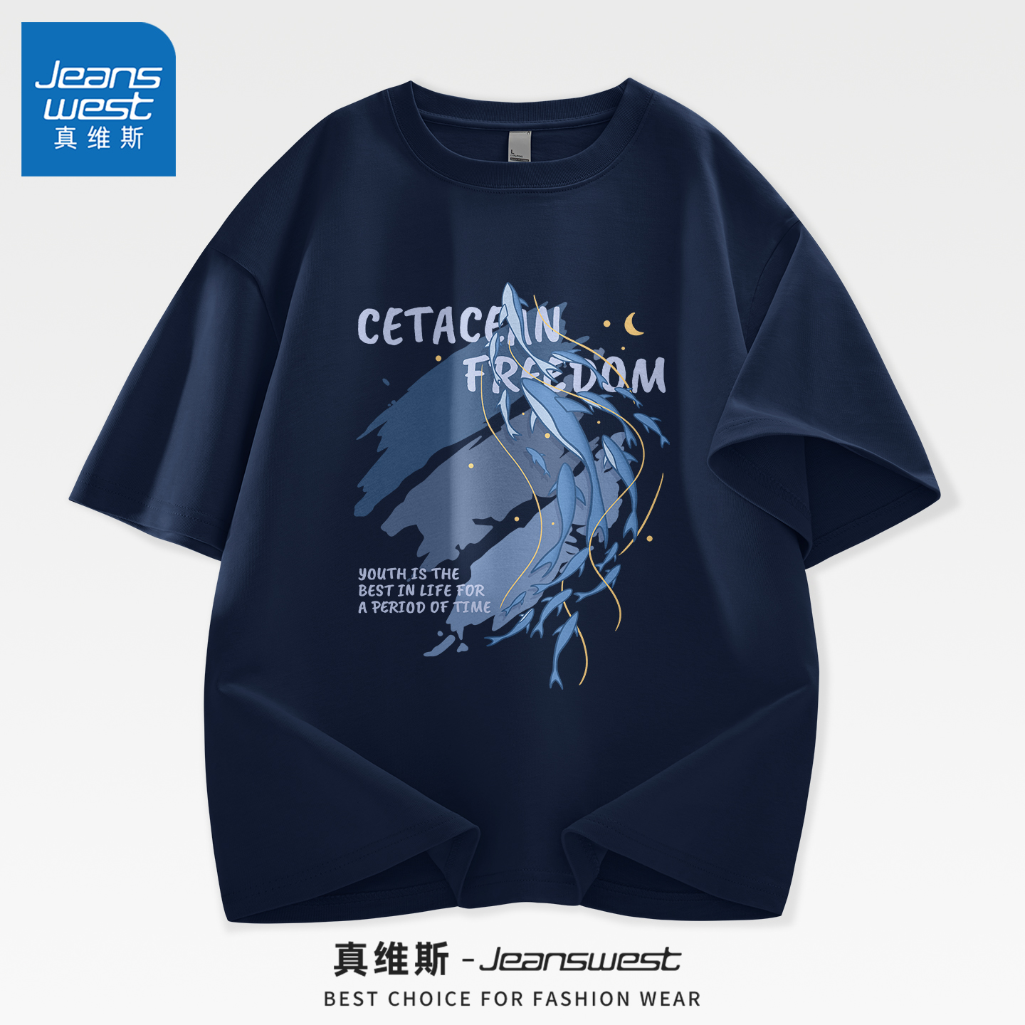 真维斯纯棉t恤男蓝色休闲短袖男款夏薄款宽松男装2025新款上衣Q