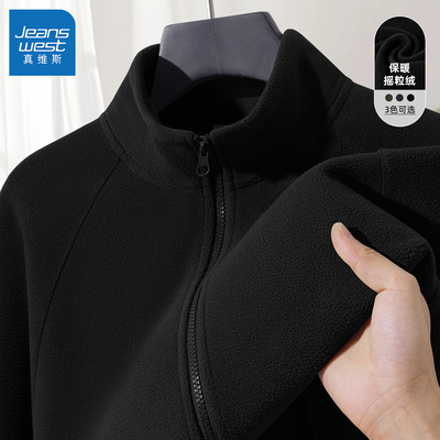 真维斯摇粒绒外套男青少年2025新款男士上衣保暖重磅男款抓绒衣Q