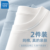 纯棉短袖 男款 T恤男士 真维斯美式 2026夏季 潮牌圆领宽松打底衫 半袖