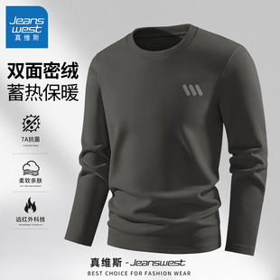 真维斯保暖长袖t恤男宽松德绒圆领打底衫男款秋冬款男士内搭上衣Q