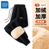 加绒裤 加厚羊羔绒男裤 子冬季 真维斯黑色男士 棉裤 男款 休闲长裤 男L