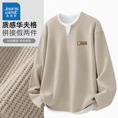 t恤男春季 2026新款 美式 真维斯长袖 休闲打底衫 男款 宽松男士 上衣潮Q