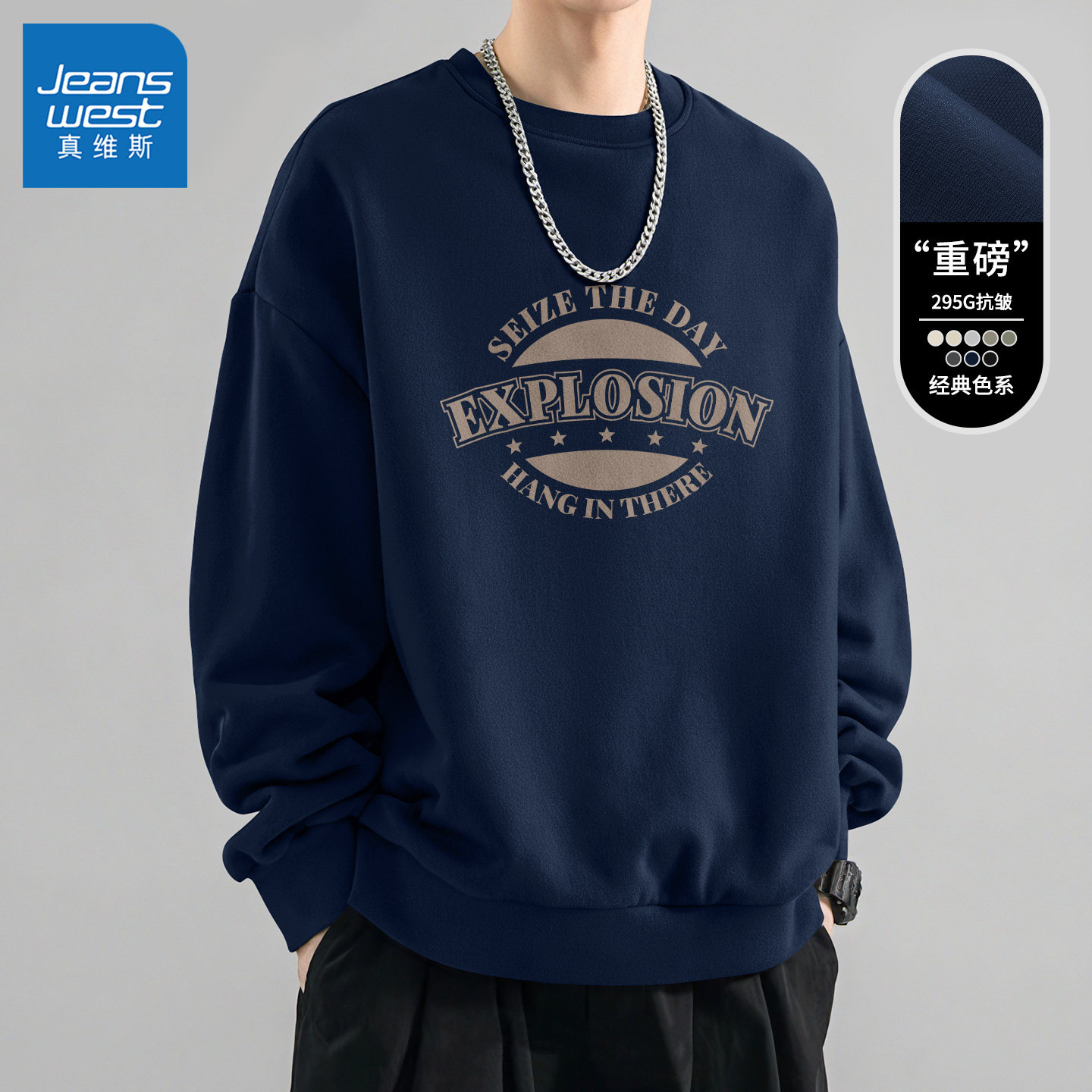 真维斯藏青色卫衣男款青少年潮流外套男生春季2026新款衣服男士Q