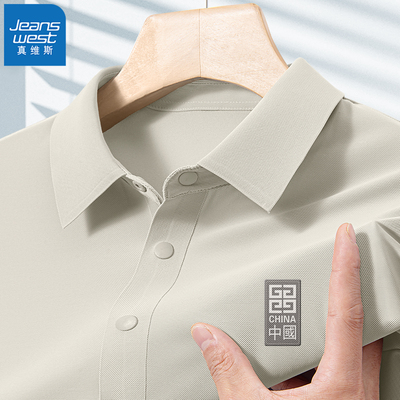 真维斯polo衫男士2025新款