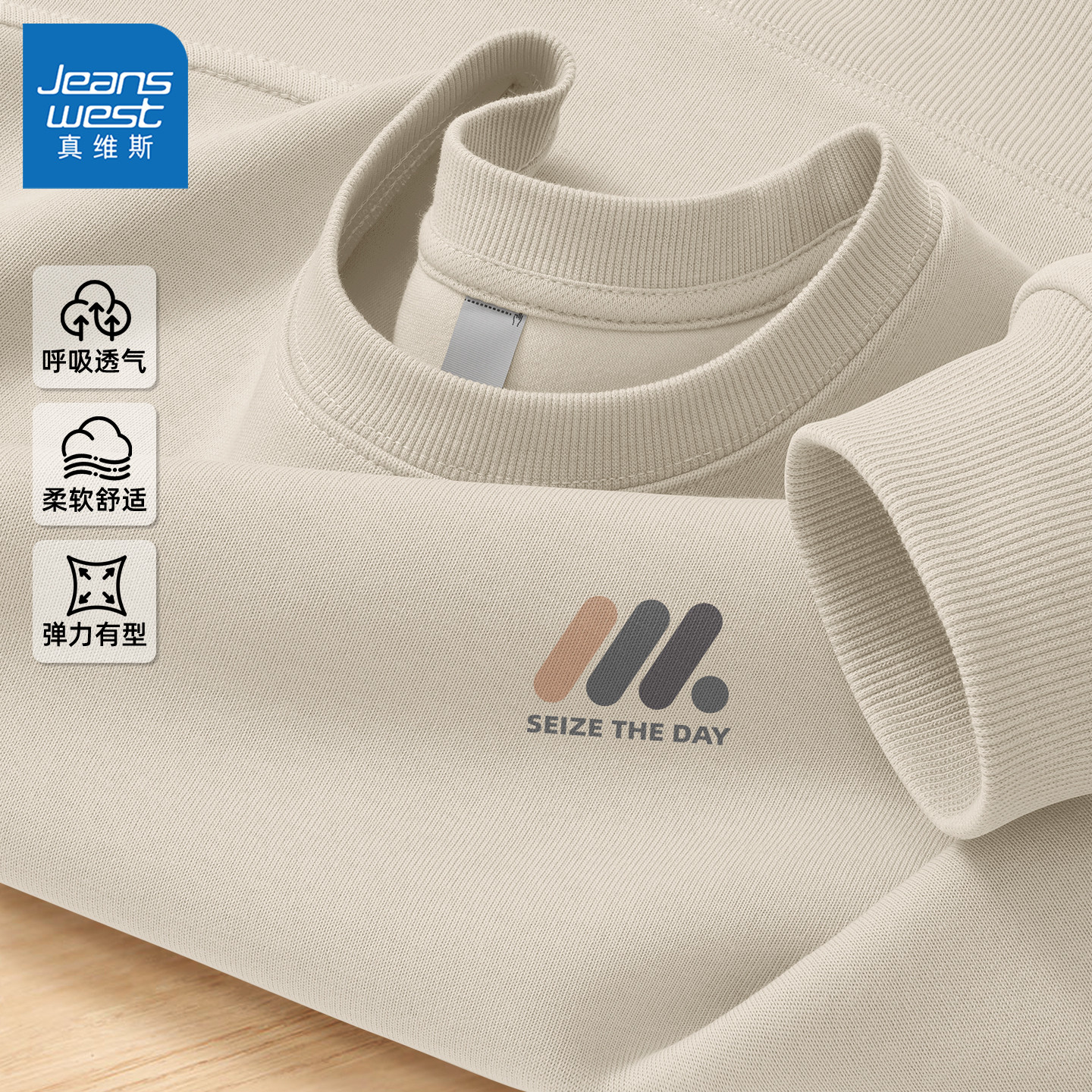 真维斯男款卫衣2026新款春款无帽男士上衣美式休闲百搭上衣男装L