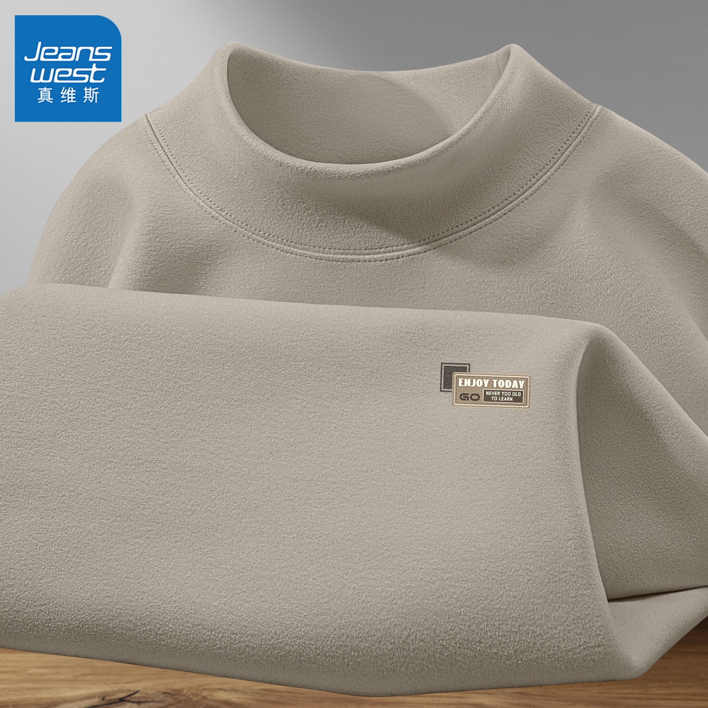 真维斯德绒保暖内衣男半高领打底衫男款长袖秋冬款男士内搭上衣Q