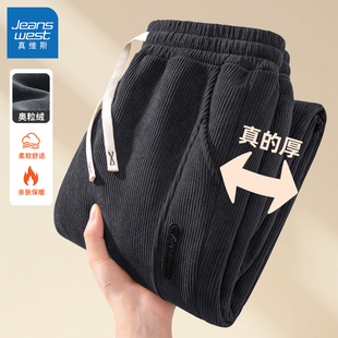 真维斯加绒休闲裤男冬季加厚重磅雪尼尔保暖束脚灯芯绒运动裤男L