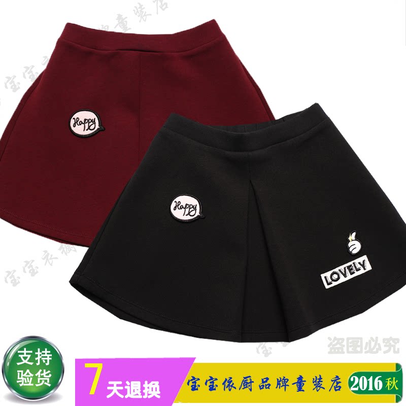 Jupe enfant en Toile de coton - Ref 2049988 Image 1