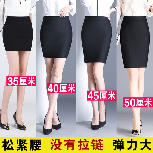 包臀短裙女通勤半身裙高腰职业裙
