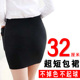超短裙女包臀裙高腰半身裙职业包裙防走光一步裙黑色工作裙正装 裙