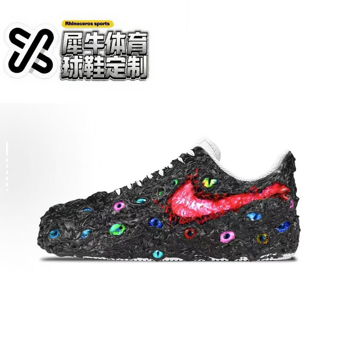 NIKE定制球鞋暗黑系特殊材料