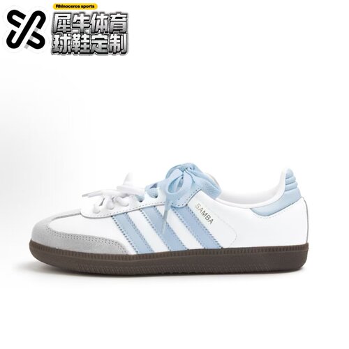 定制球鞋阿迪达斯白月蓝