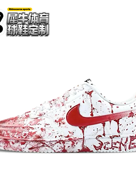 【定制球鞋】Nike Court Vision 1 案发现场迷案 白红 DH2987-101