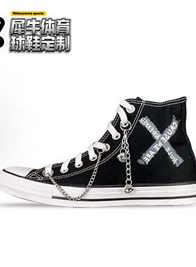 ConverseAllStar定制高帮帆布鞋