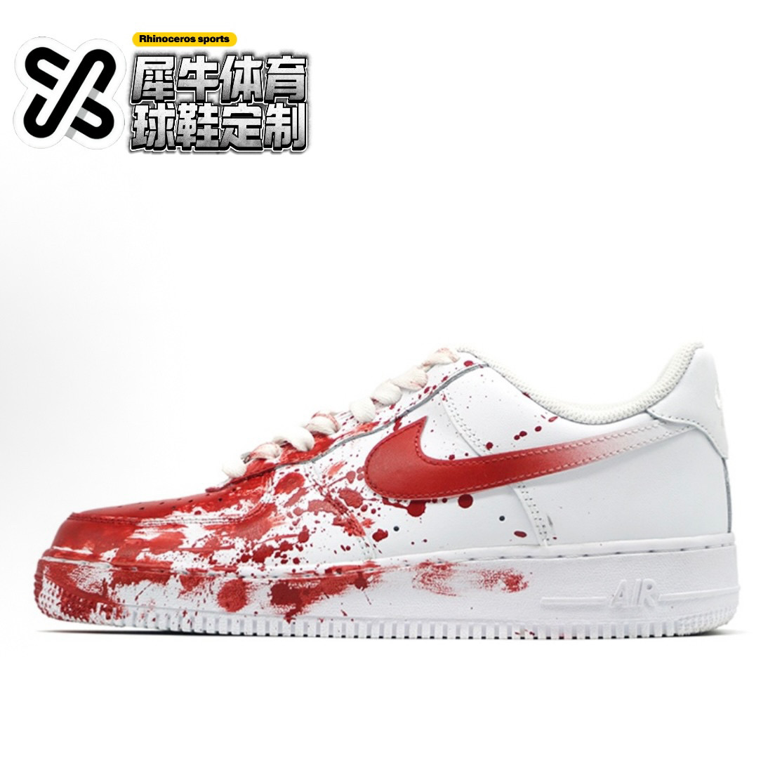 【定制球鞋】Nike Air Force 1 案发现场 喷绘 红白 CW2288-111