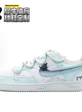 【定制球鞋】Nike Court Vision 1 夏威夷 手绘 白蓝 DH2987-101