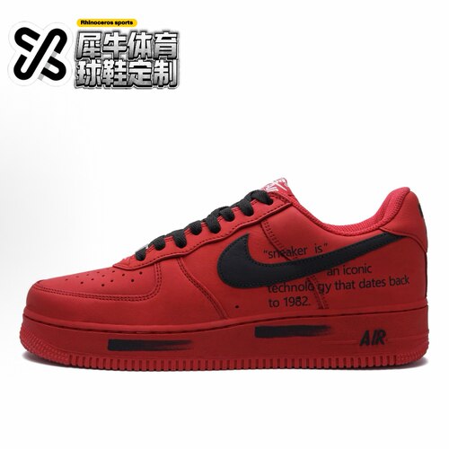 NikeAirForce1定制低帮板鞋