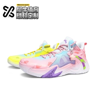 【定制球鞋】Anta安踏 空域4 粉黄派对 粉黄鸳鸯 912531608SF-2