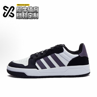 【定制球鞋】adidas neo Entrap 桑葚苏打 喷绘 黑白紫 JI2560