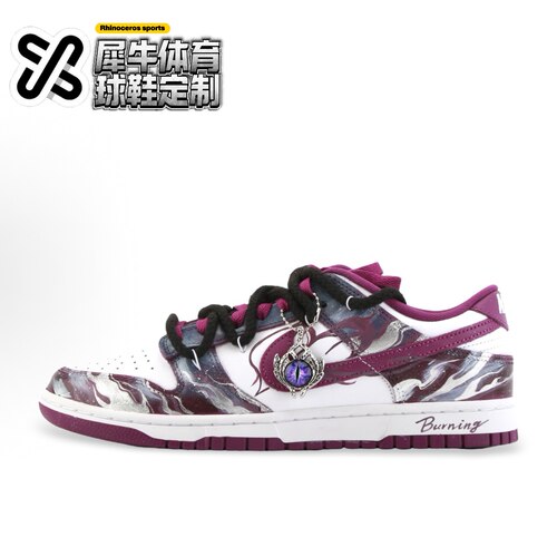 【定制球鞋】Nike Dunk 恶魔之眼 手绘 泼墨渐变 银紫 DV0833-107