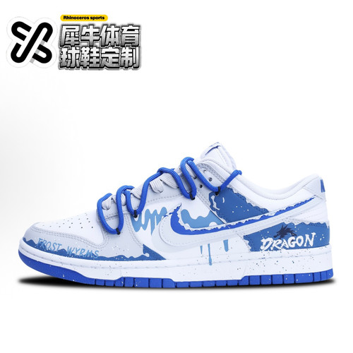【定制球鞋】NIKE DUNK 有龙则灵 涂鸦手绘 解构 蓝白 DV0831-104