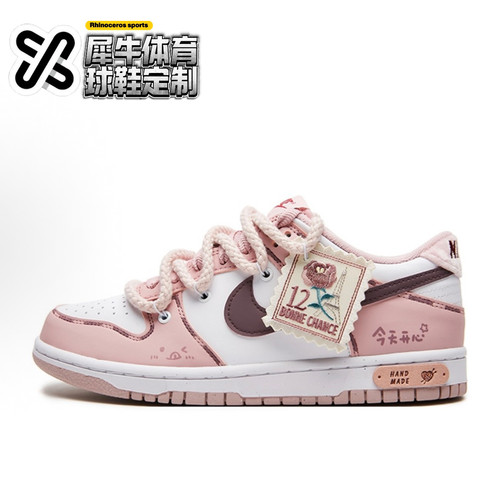 NikeDunk定制低帮青春花漾板鞋