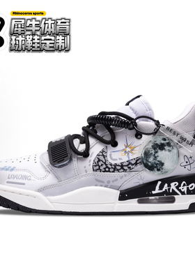 【定制球鞋】Jordan Legacy 312 星际计划 涂鸦 灰白色CD7069-110