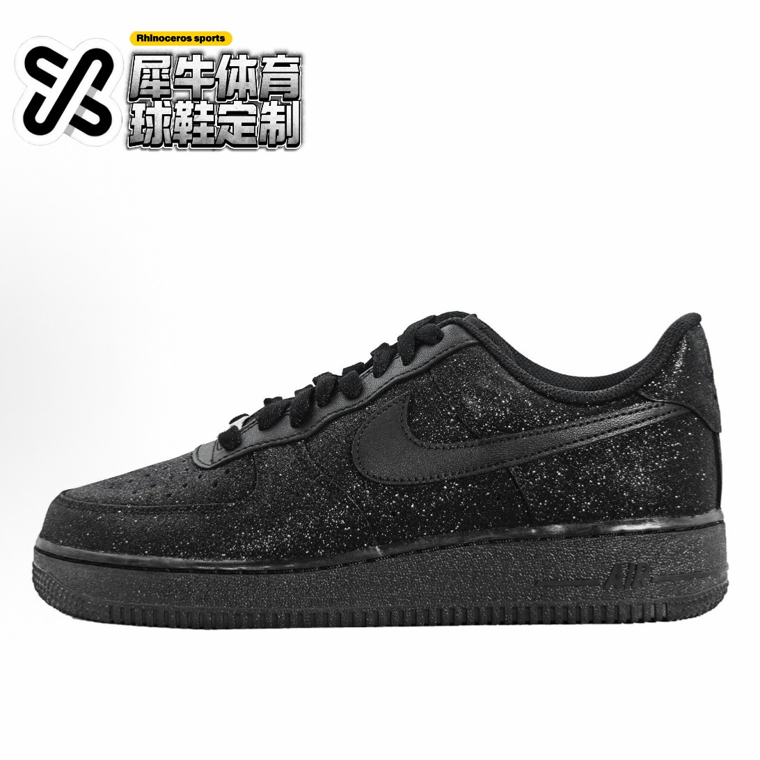 【定制球鞋】Nike Air Force 1 Low 黑满天星 黑钻CW2288-001