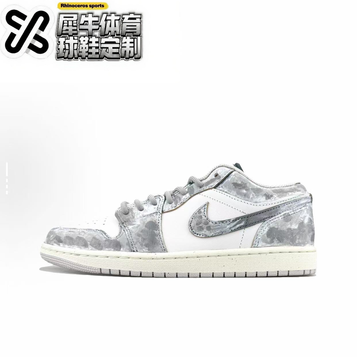 nike定制球鞋晕染做旧国风渐变