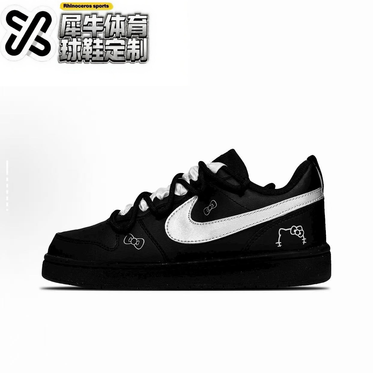 nike定制球鞋时尚休闲潮流