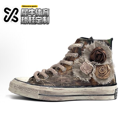 【定制球鞋】Converse 1970s 沙丘玫瑰 废土 做旧 深棕 168558C
