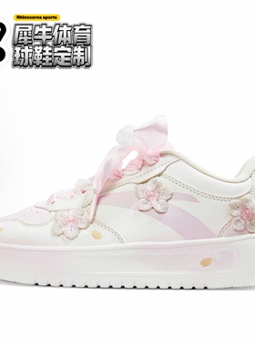 【定制球鞋】Anta安踏 甜樱恋语 清新 刺绣 粉色 922418001Q-2