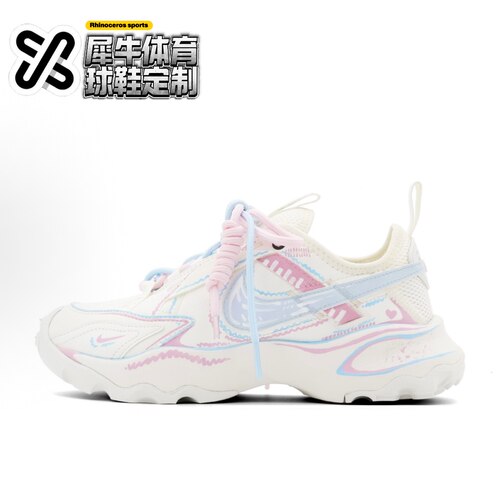 【定制球鞋】Nike TC 7900 跃动 涂鸦 清新 蓝粉白 DD9682-100
