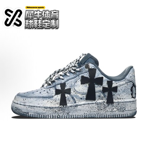 【定制球鞋】Nike Air Force 1 贝尔斯 浸染涂鸦 黑灰