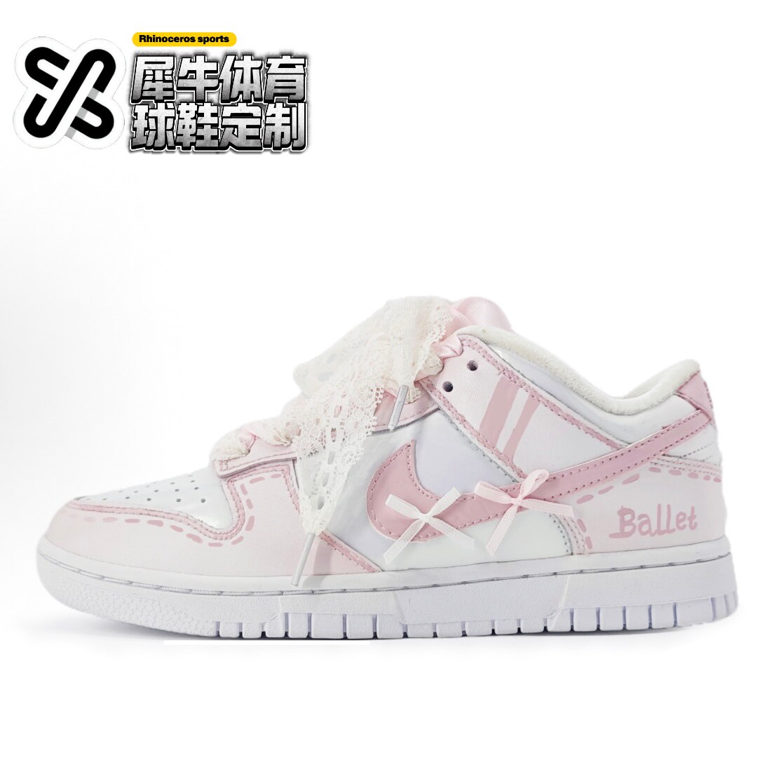 【定制球鞋】Nike Dunk 芭蕾舞曲 喷绘涂鸦 清新 粉白 FD8683-100
