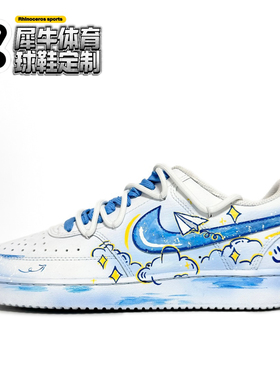 【定制球鞋】Nike Court Vision 1 纸飞机 涂鸦 白蓝 CD5434-100