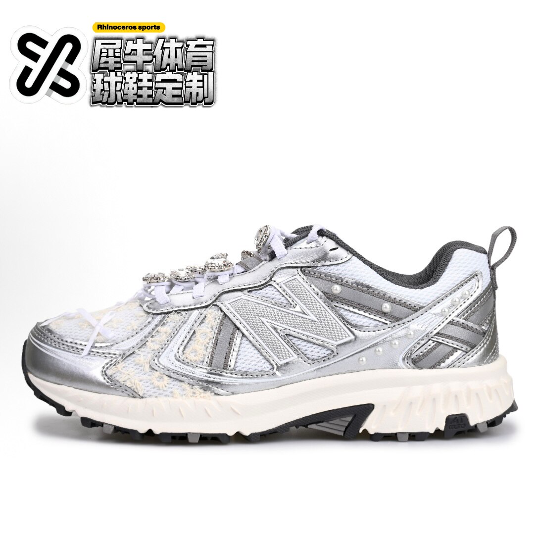 【定制球鞋】New Balance NB 410 热恋千金 芭蕾风 白银 MT410KM5图片