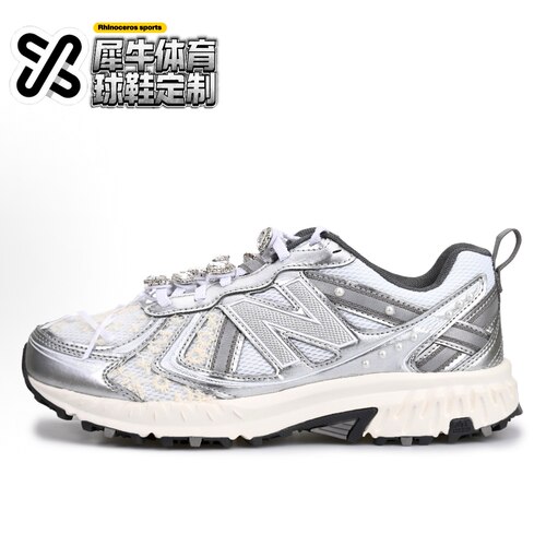 【定制球鞋】New Balance NB 410 热恋千金 芭蕾风 白银 MT410KM5