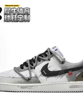 【定制球鞋】Nike Court Vision 1末日审判 手绘 白灰 DH2987-101