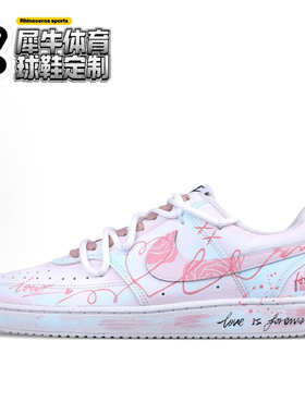 【定制球鞋】Nike Court Vision 1红色链接 手绘 红白 DH2987-101