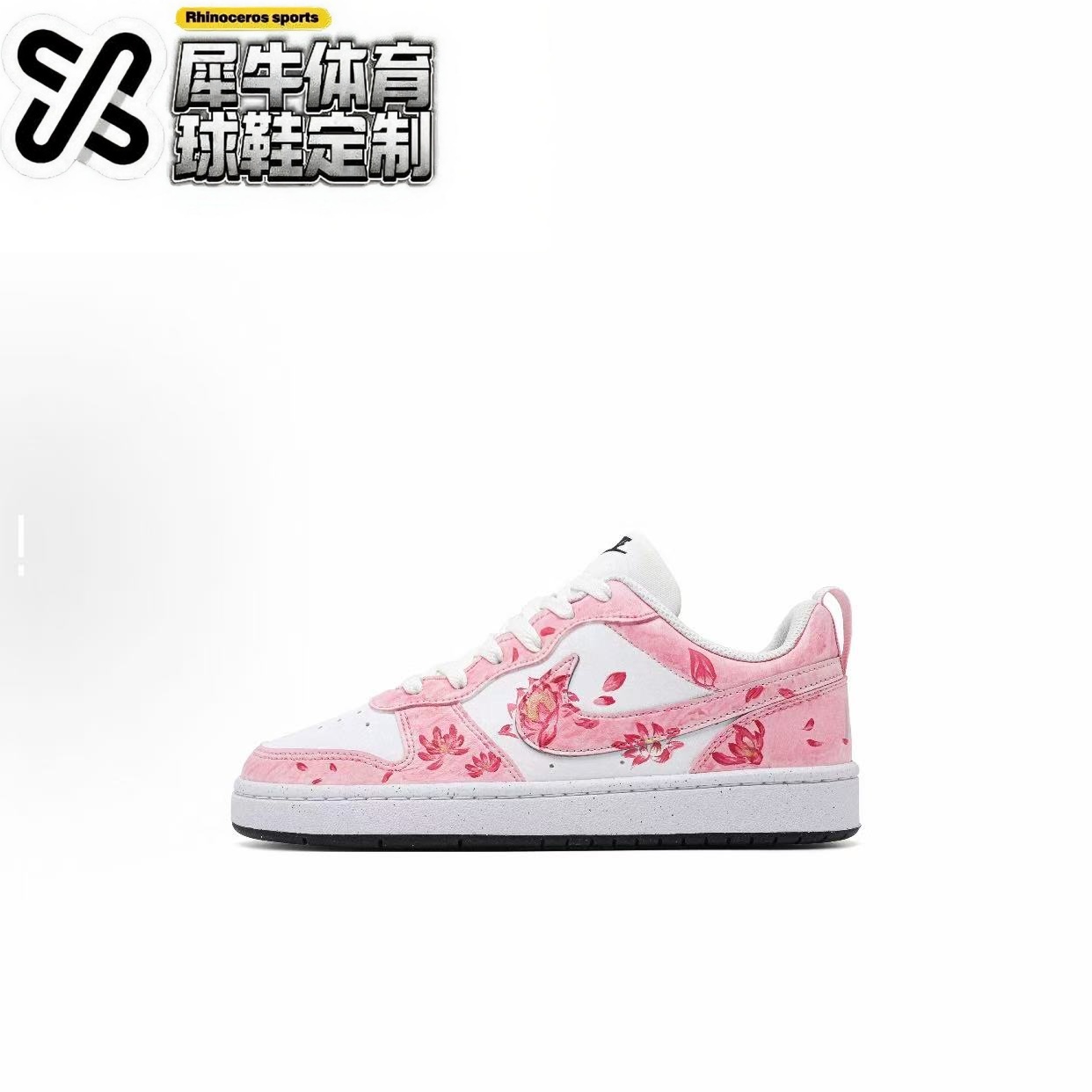 nike定制球鞋时尚舒适日常