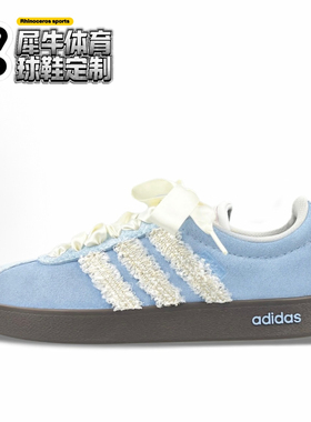 【定制球鞋】adidas neo VL Court 蓝波绮梦 小香风 蓝色 HQ1802