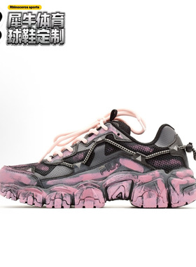 【定制球鞋】FILA斐乐 FLUID v2 脏脏黑粉 时尚百搭1JM02570F-001