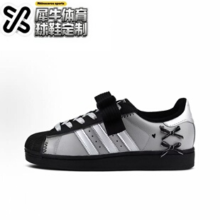 originals adidas Superstar JH9977 银心芭蕾 定制球鞋