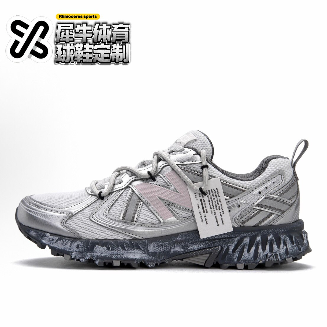 【定制球鞋】New Balance NB 410 桃子泡泡 甜酷 银粉色 MT410KM5