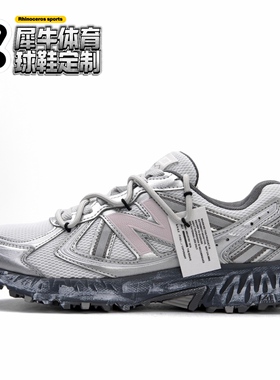 【定制球鞋】New Balance NB 410 桃子泡泡 甜酷 银粉色 MT410KM5