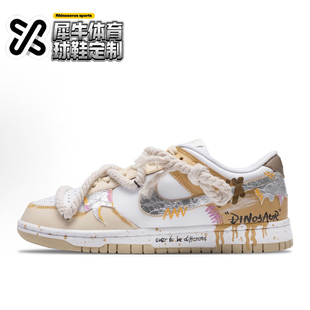 【定制球鞋】Nike Dunk 黄银流体艺术 涂鸦 喷绘 黄白 DV0833-100